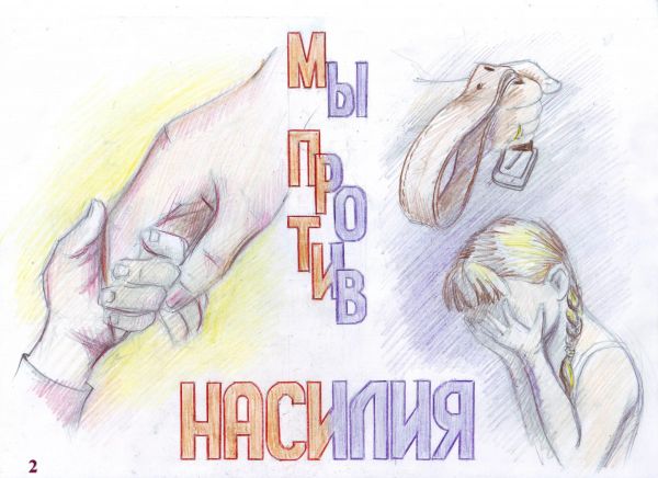 d09fd0b5d180d0bbd0bed0b2d181d0bad0b0d18f-d0a3d0bbd18cd18fd0bdd0b02008-2