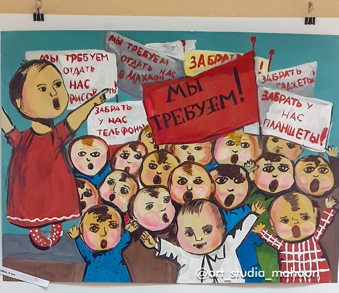 гарри дарья2009